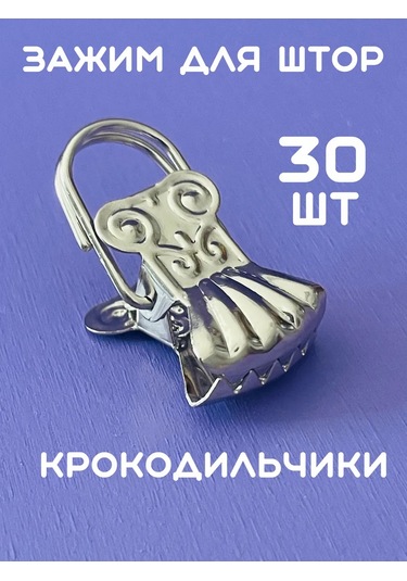 Lundo Stor Mandalı Klipsler - Krokodil Desenli Deniz Kabuğu 438303554 Gümüş