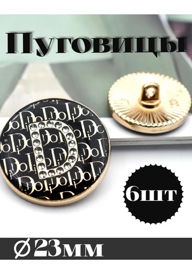 Sewing Accessories Denisova Dior Tarzında Düğmeler 6'lı. 276282192