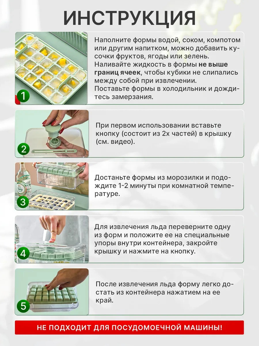 Barvk Buz Kalıbı Kaplı 188920656 Naneli