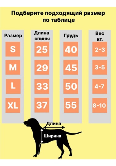 Frıends Company Küçük Irk Köpekler İçin Tulum 473956857