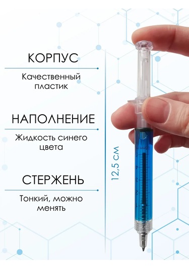 Deus Lıght Şırınga 5 Adet Kalem Seti 353321502 Mavi