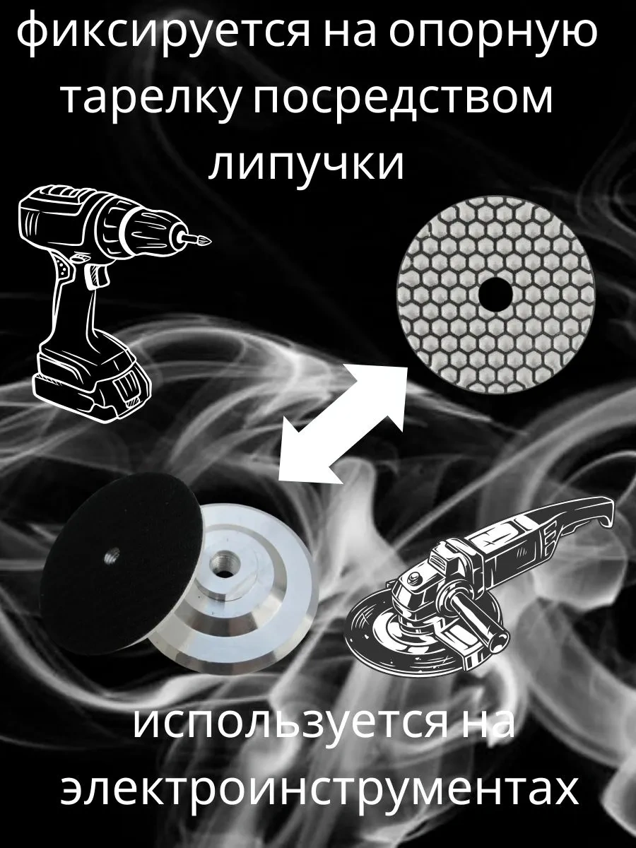 Uroven' 1 3 Parçalı Elmas Taşlama Diskleri Seti 100mm 251638876