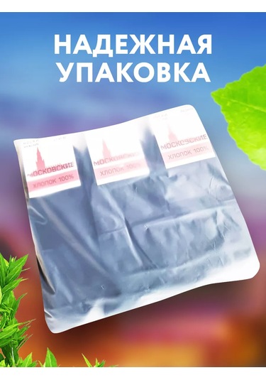 Moskovskie Noski Uzun Yüksek Çoraplar Pamuk %100 Set Hediye 266068005 Gri