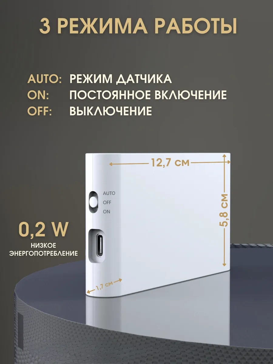 Hareket Sensörlü Gece Lambası 265552909 Beyaz