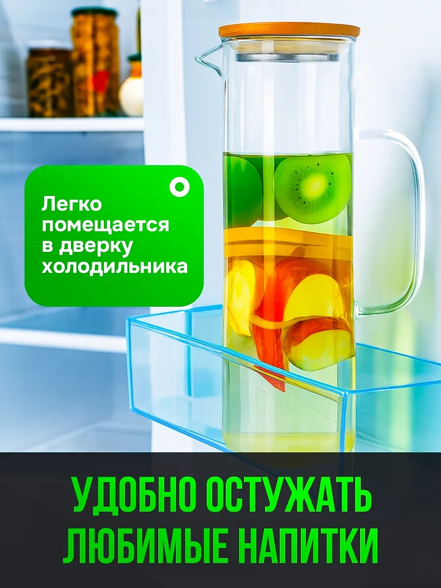 Glassreflection 1.5 Litre Bambu Kapaklı Su Sürahisi 458871506