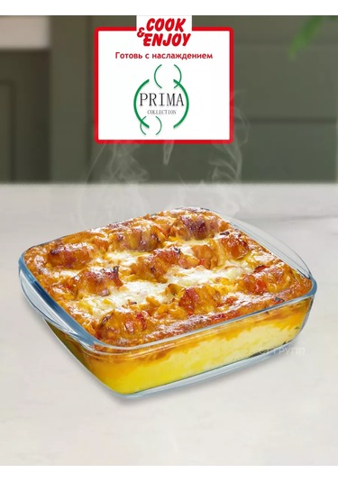 Prıma Collectıon 2,2 Litre 25x22x7 Cm Kare Fırın Kabı Isıya Dayanıklı 209719496 Beyaz
