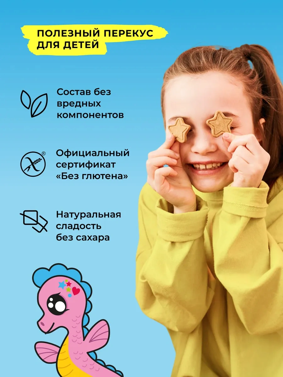 Take A Bitey Şekersiz Çocuk Bisküsü Bitey, Muzlu, 8 Adet X 125gr 12625244