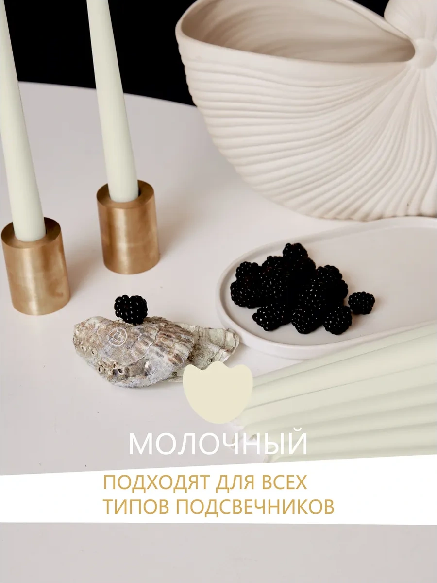 Ev İçin Uzun Mumlar Uzun 25 Cm 10 Adet 267968783 Bej