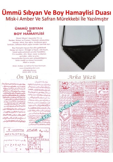Deri Ümmü Sibyan Duası Cevşeni Ümmü Sibyan Cevşen - Muska Cevşen