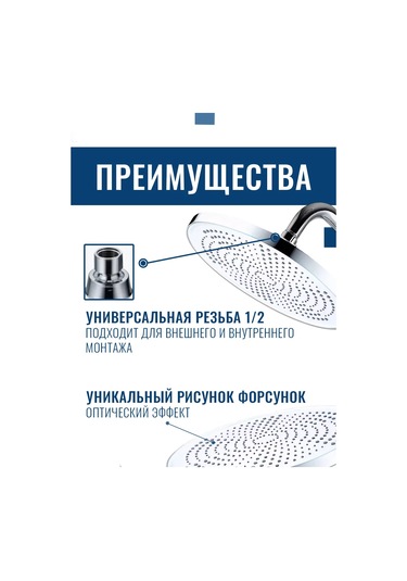 Argo Tropeicsal Duş Başlığı Beyaz 210935664 Gri