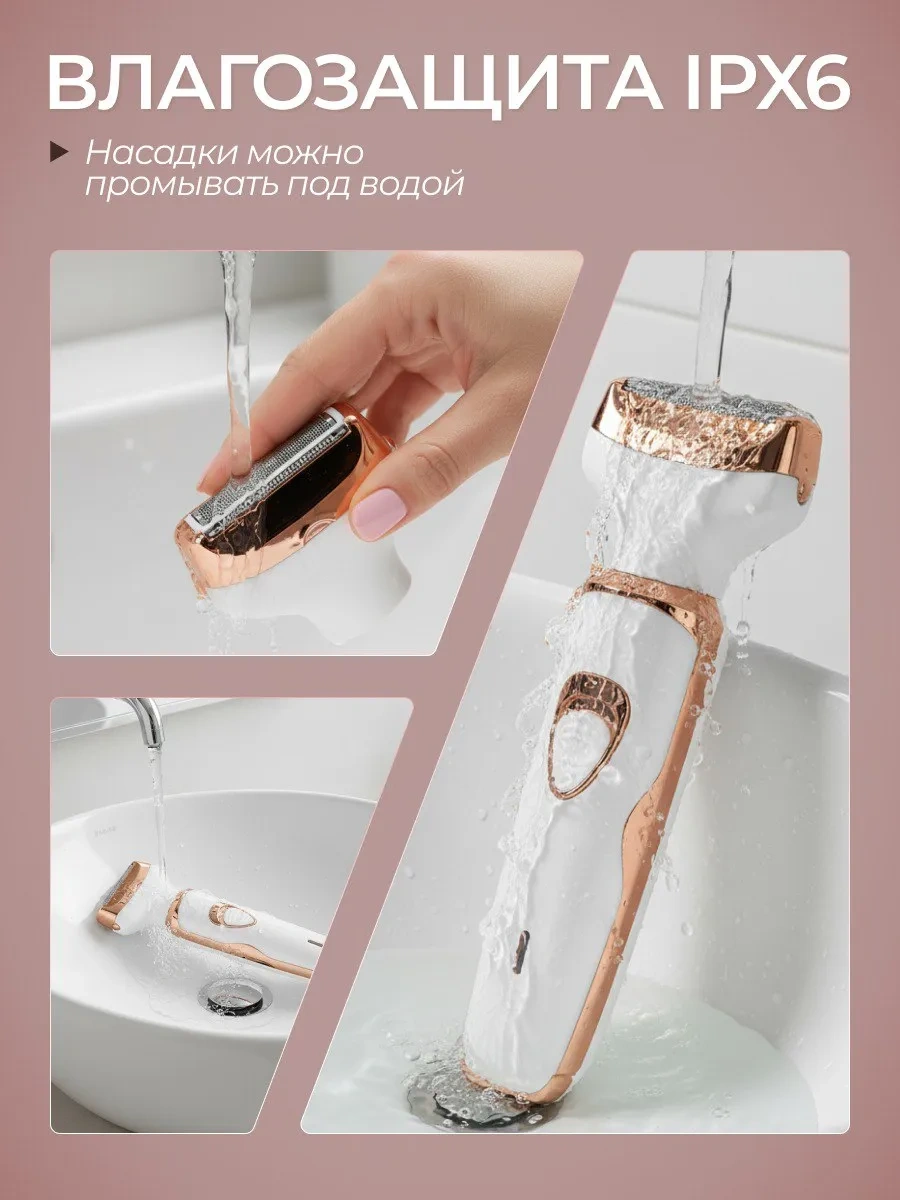 La Scara 4'ü 1 Arada Kadın Vücut Ve Yüz Tıraş Makinesi 403233326 90 Dk