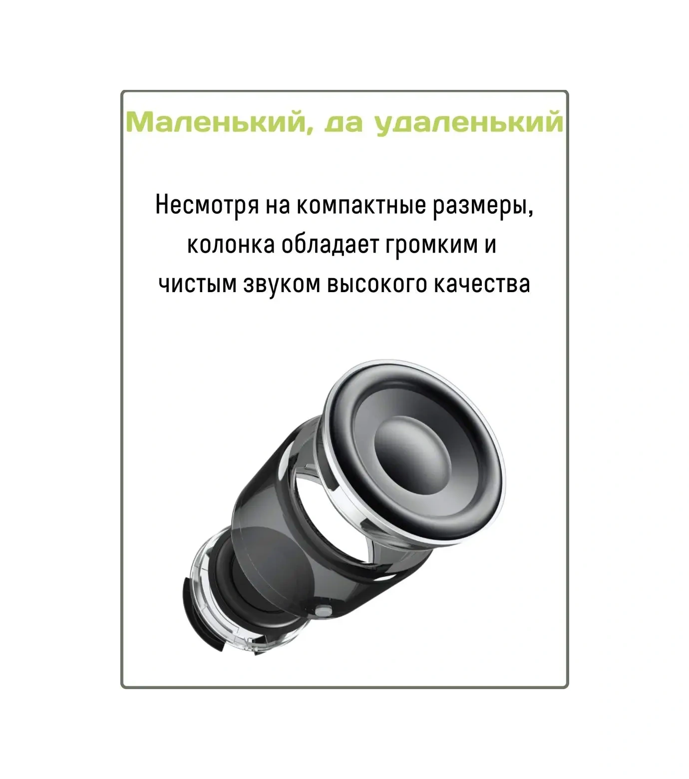 Verikron Mini Kablosuz Küçük Taşınabilir Bluetooth Hoparlör 35950711