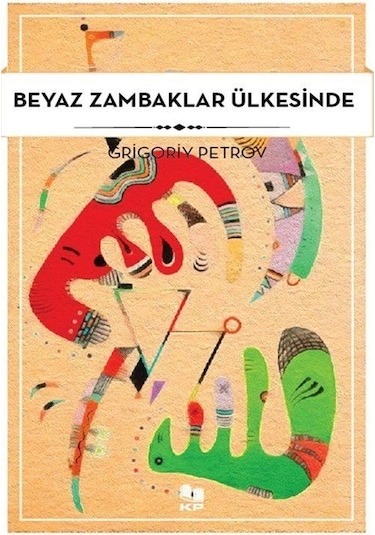 Beyaz Zambaklar Ülkesinde / Grigoriy Petrov