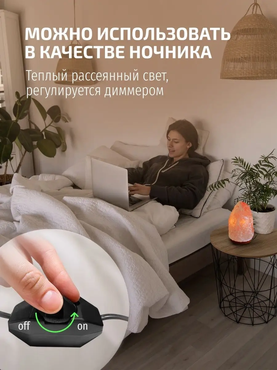 21 Bek Tuz Lambası Kaya 91016700 Siyah