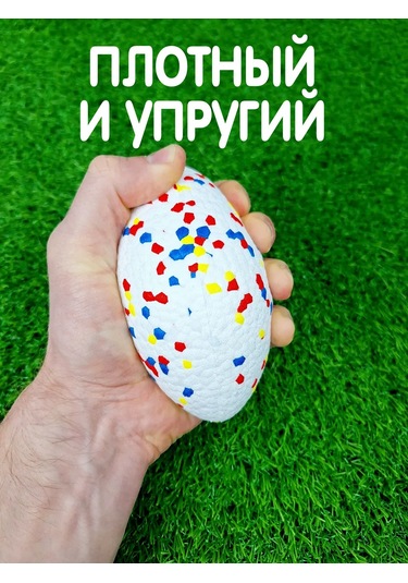 Pozitiffcik Büyük Irk Köpekler İçin Oyuncaklar: Yumurt Şeklinde Sağlam Toplar. 387610241