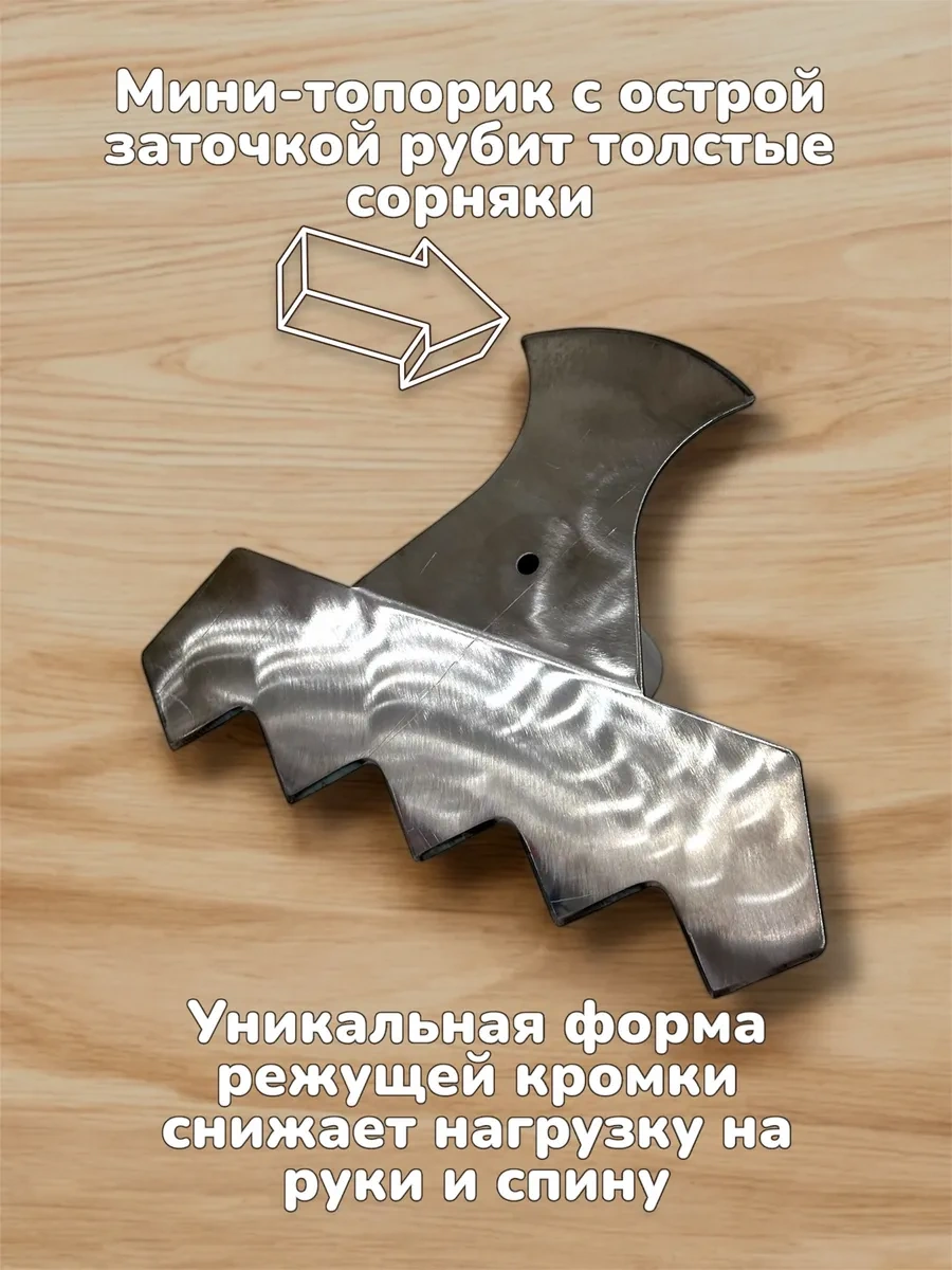 Smokefood Bahçe Çapağı 314751177