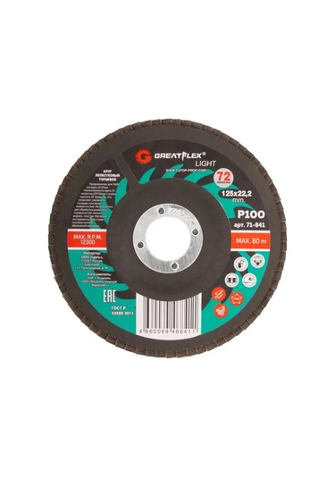 Greatflex 125 Mm P100 Yaprak Zımpara Taşı Yay Zımpara Dairesi 169589089