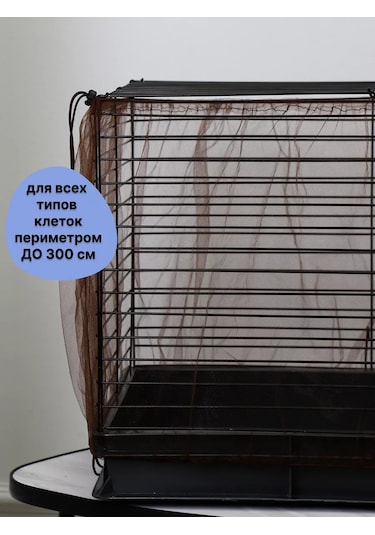 Petipet Papağanlar İçin Kuş Kafesi Ağ Kılıfı 225857370