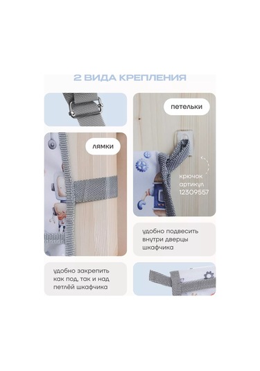 Malasa Anaokulu İçin Dolaplarda Cepler 57976321 Açık Mavi