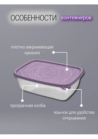 Komvi Home Yemek Ve Gıda Saklama Kapları 1.6l 296697096 Violet