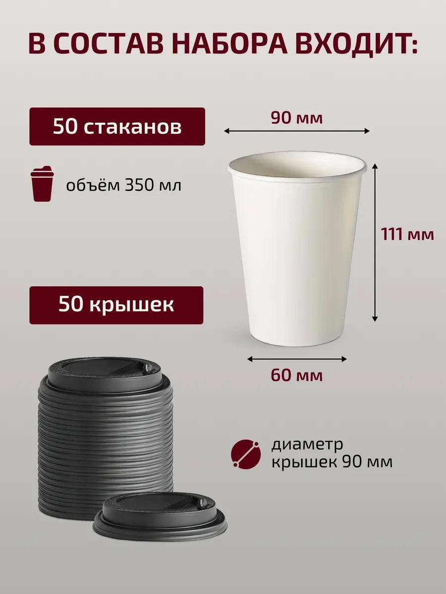 Formateco Kapaklı Tek Kullanımlık Kağıt Kahve Bardakları 350 Ml 50 Adet 180720051 Beyaz