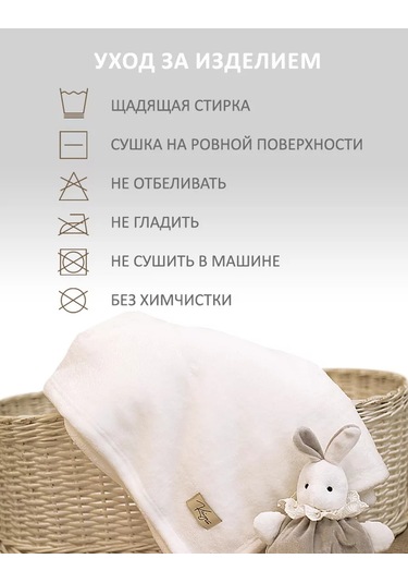 Kırıya Kıds Yenidoğanlar İçin Bebek Karyola İçin Sıcak Peluş Battaniye 195990924 Beyaz