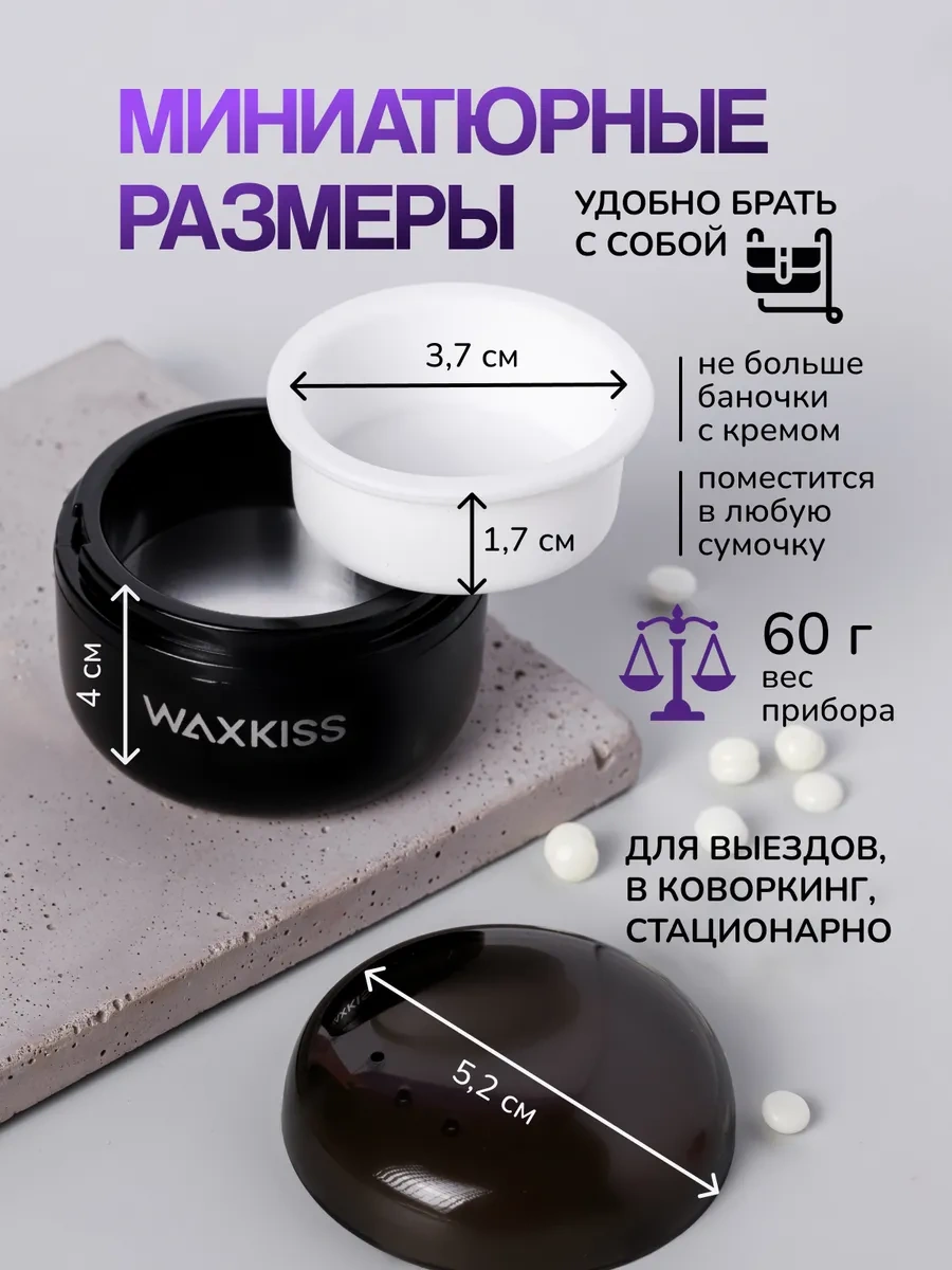 Electron Kaş Ve Yüz Cilalanması İçin Mini Mum Eritici 295904502