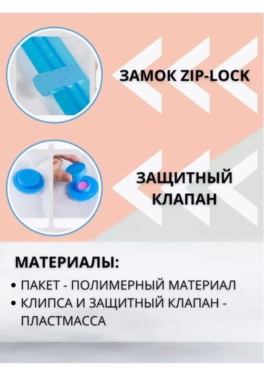 Lucku House Vakumlu Torbalar Valfli 40x60 Cm. 300875072