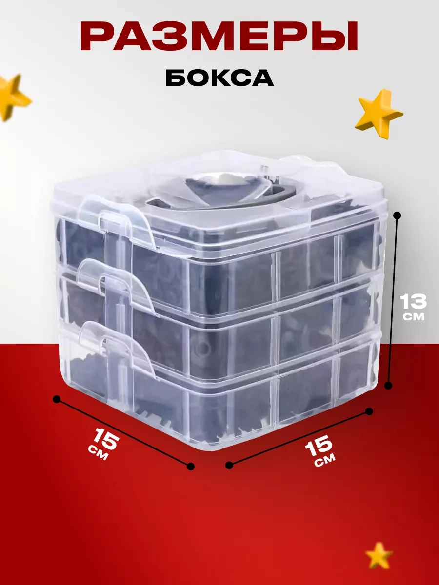 Primeparts 620 Parça Plastik Evrensel Oto Klips Seti 172661792