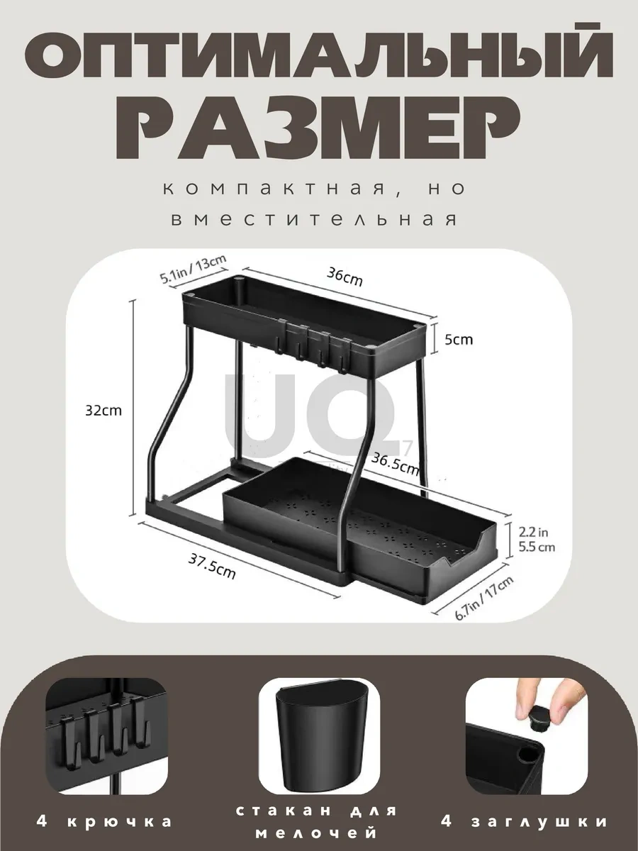 Ikea Çekmeceli Mutfak Ve Banyo Lavabo Altı Organizeri 401022204 Siyah