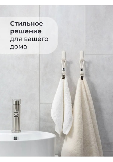 Birdhouse Havlu Mandalları, Banyo/mutfak İçin Havlu Mandalları 128475787 Sütlü