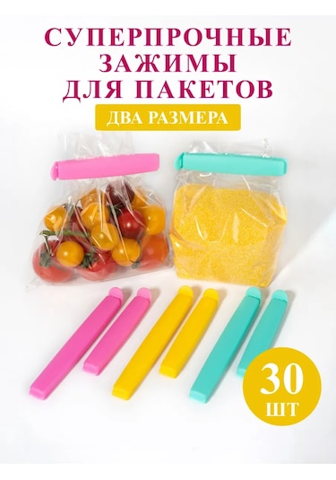 Gred Mutfak Poşetleri İçin 30 Adet Klips 287932091 Pembe