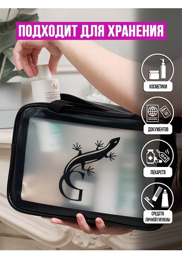 G Büyük Şeffaf Kozmetik Çantası, Havuz Ve Duş İçin Organizatör 172318210