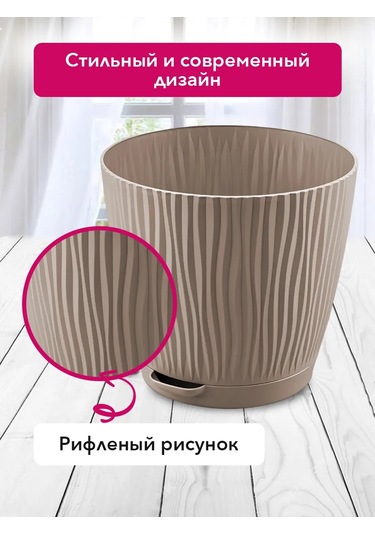 Tiko Home 2 Lt Takviyeli Tablalı Çiçek Saksısı Seti 5 Adet 296154787