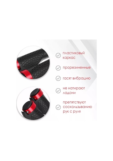 Homaland Bisiklet İçin Elcikler 130 Mm Scooter İçin Gidon Bisiklet Elcikleri 206421903 Kırmızı