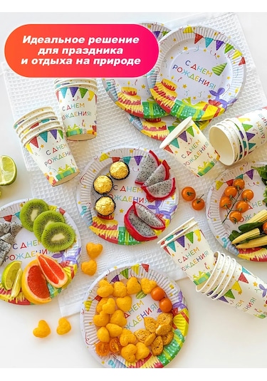 Bumaznyj Farfor Parti İçin Tek Kullanımlık Sofra Takımı 337902356 100 adet