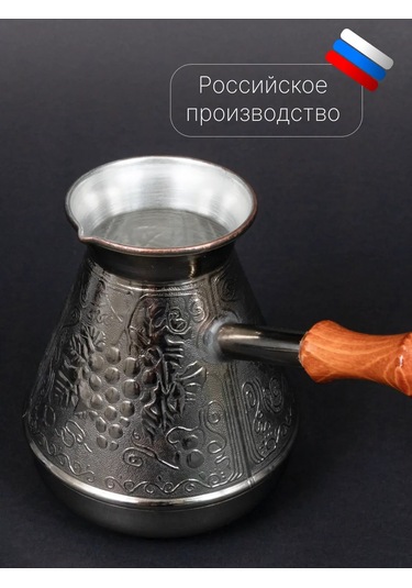 Lan Group Bakır Cezve 237954028