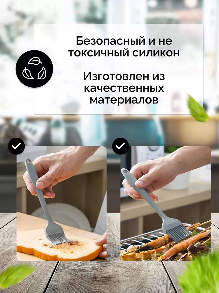 Home&sweet Silikon Pişirme Fırçası 251179836