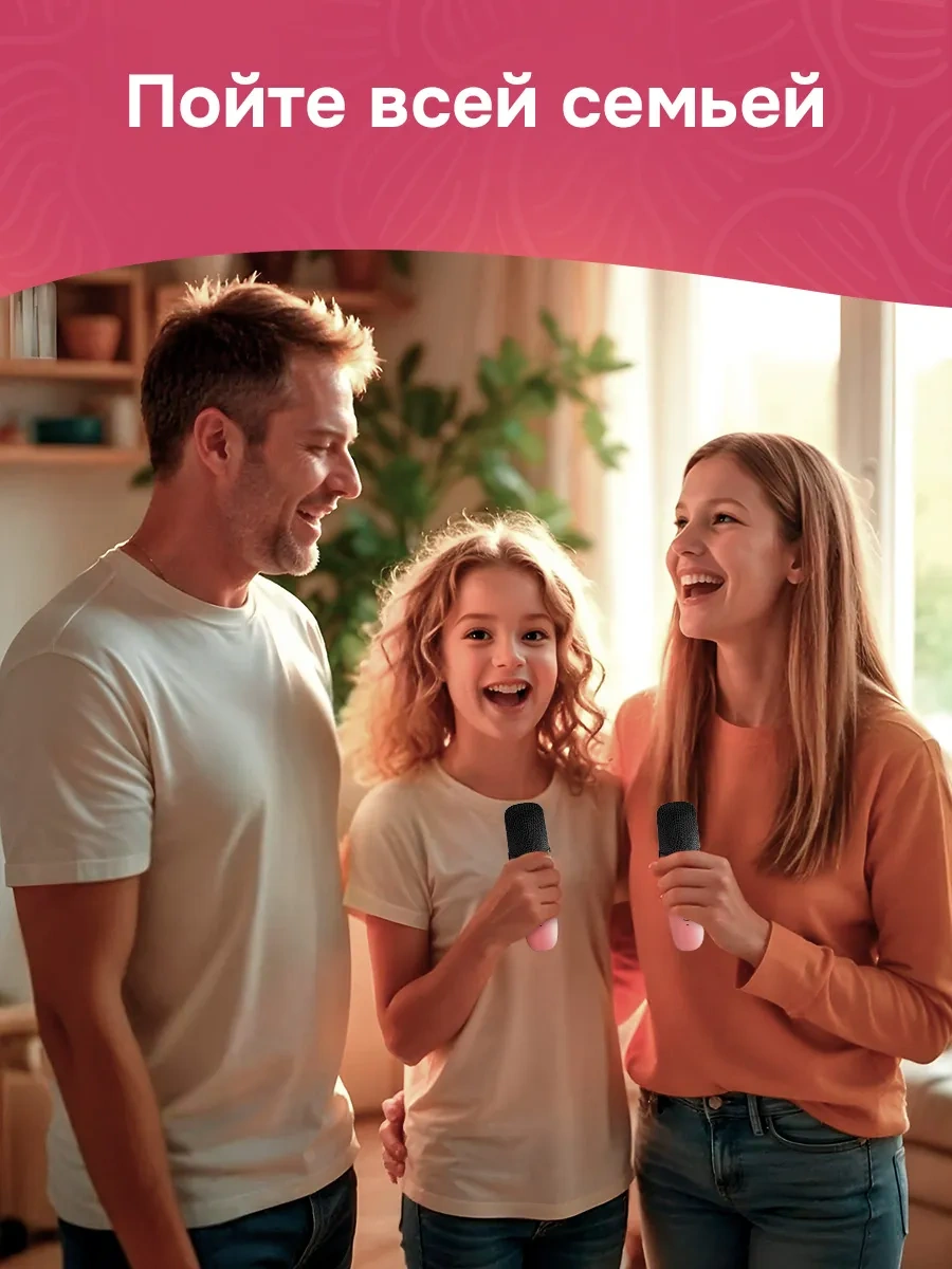 Gadzet 1 2 Mikrofonlu Müzikal Karaoke Hoparlörü, Çocuklara  320339362