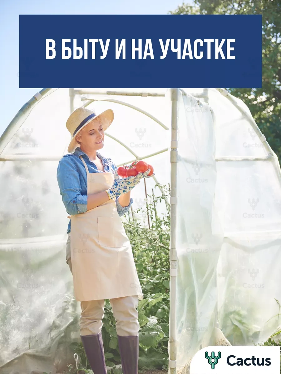 4walls Mobilya Ve Tamirleme İçin Koruyucu Yapı Film 20m² 250240391