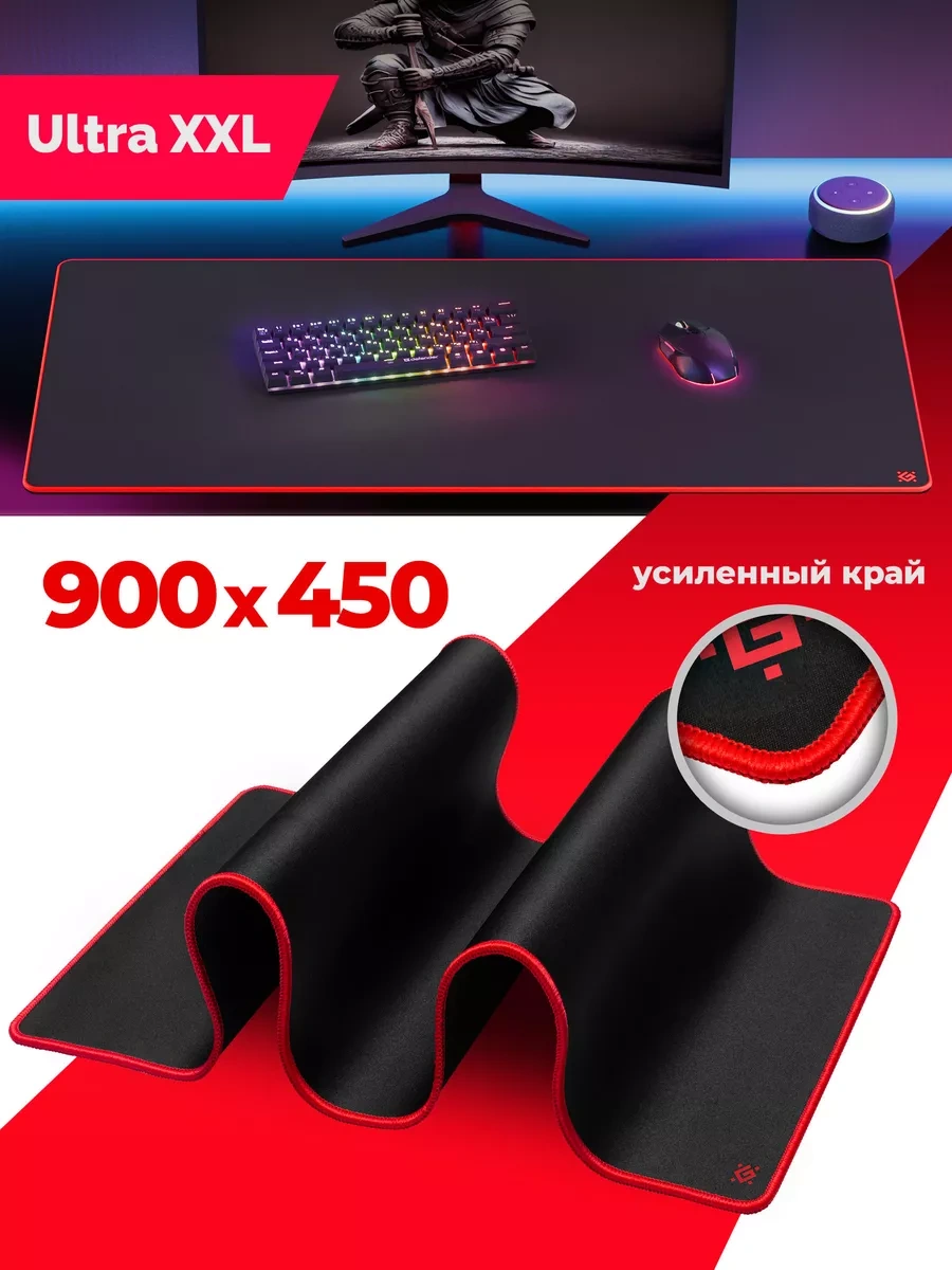 Defender Fare Pedi Oyun Matı, Büyük Boyut, 90x45 Cm, Siyah Xxxl 31214592