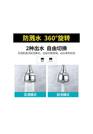Yaozixa Evler İçin 2 Seçenekli Filtreli Fişeksiz Sulama Başlığı - Evde Kullanıma Uygun, Kolay Kurulum, Dayanıklı Malzeme İle Yapılmış, Evinizi Daha Konforlu Hale Getirin