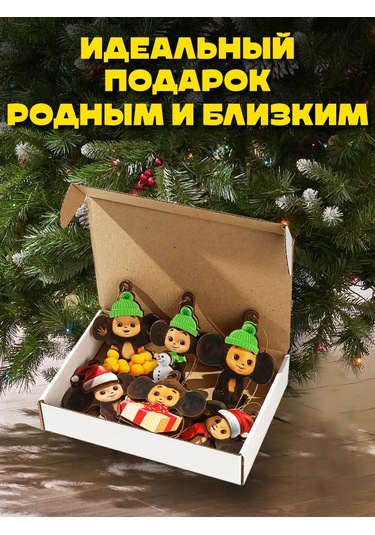 Mıland Ahşap Noel Ağacı Sarkıt Seti Yeni Yıl Cheburashka 277593332 Sevilen Kişi