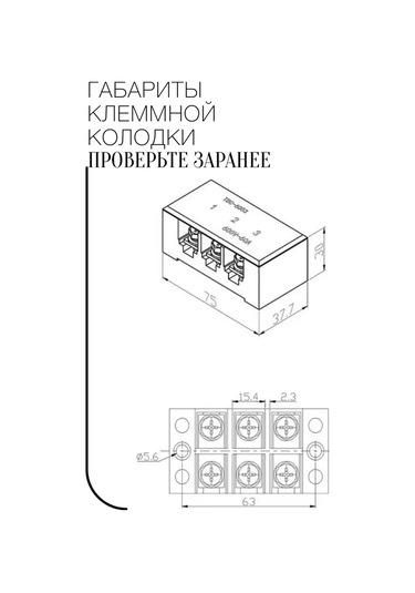 Oxion 3 Çift 60a Terminal Blok Kablosu 224372229