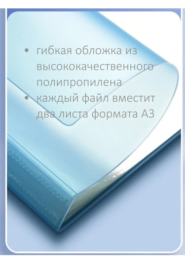 Chizmalar İçin A3 Klasör 40 Dosya 409877629