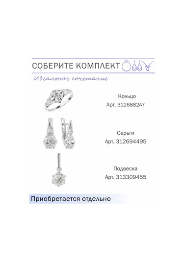 Pavlova Jewelry 925 Ayar Gümüş Müasanti Ve Fistan Sırlı Yüzük 312688247 Gri