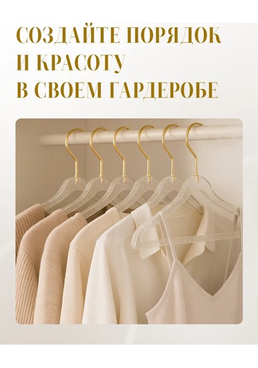 Birdhouse Kıyafet Saklama Askıları Yetişkin Ve Çocuk Seti 412135109 Beyaz