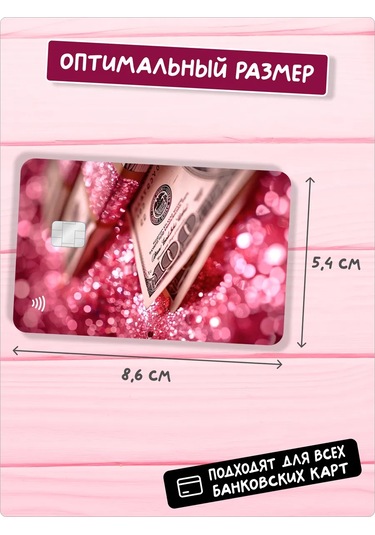 Stadi Kızlar İçin Banka Kartı Etiketi 373629620