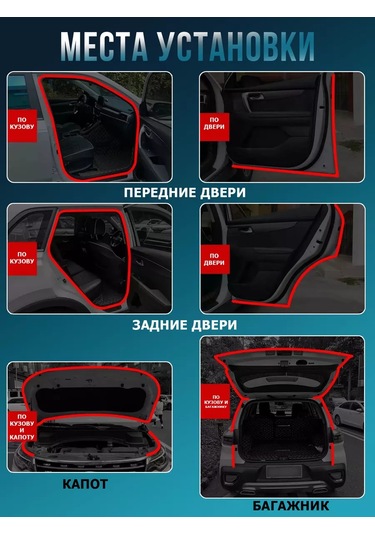 Moderno Araba Kapısı Contası 246700647