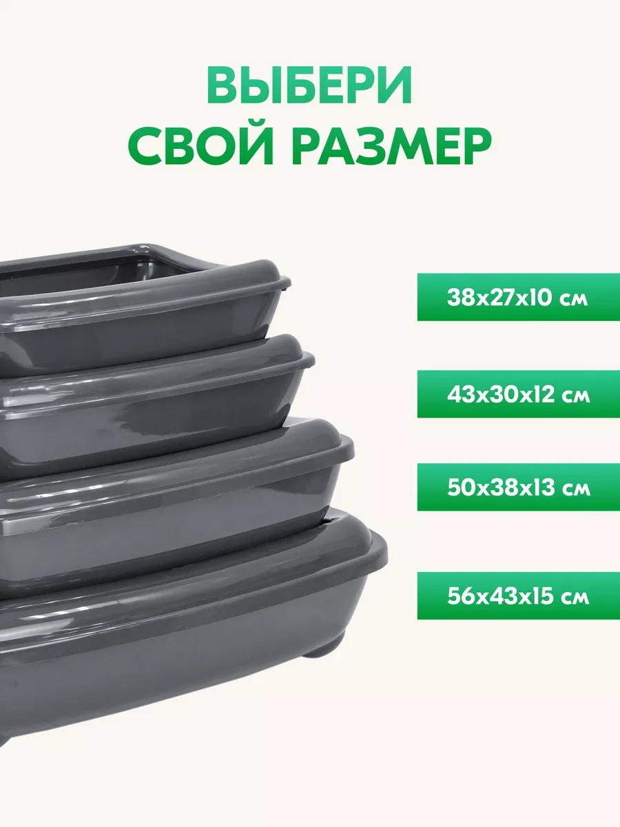 Pettails Kedi Tuvaleti, Büyük Yüksek Kenarlı Kedi Kumu Kabı 147953867